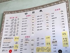 -弄堂面馆(金运路店)
