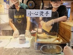 -锦记糕点铺