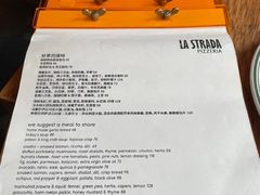-La Strada(安福路店)