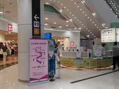 -永旺梦乐城(金银潭店)