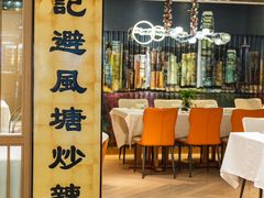 -喜记避风塘炒辣蟹(旗舰店)