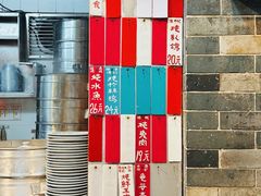 -達揚原味燉品(文明路店)