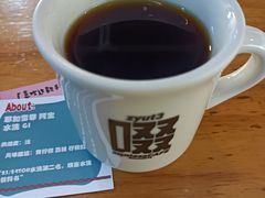 -无牌咖啡&酒馆