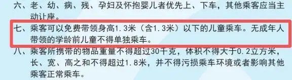 -自然博物馆(地铁站)