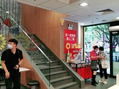 -麦当劳(宝山大厦店)