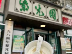 -紫光园(创始店)