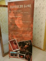 -静馨美容养生SPA会馆
