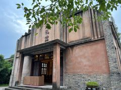 -乌村