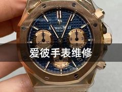 -名表维修服务中心(信兴广场地王大厦店)
