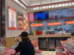 -见味花甲(福田coco park店)