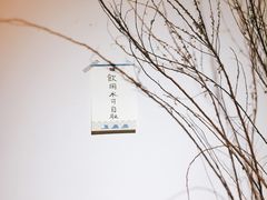 -小食院简餐厅