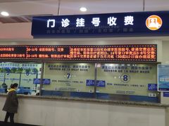 -陕西省人民医院(主院区)