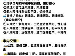 -必点海鲜·海肠捞饭(滨江道一店)