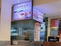 -温粥人(春晖路店)