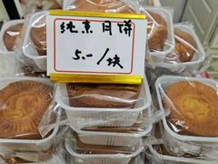 -谦和素食自助餐(云峰花园店)