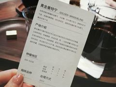 黄金曼特宁-DECAMERON十日谈(卓悦汇店)