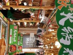 -锅圈食汇火锅烧烤食材超市(回龙观店)