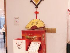 -冶春茶社(星汉大厦店)