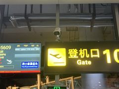 -丽江三义国际机场