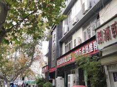 -天堂鸟水煮鱼·品质川菜(凤凰路店)