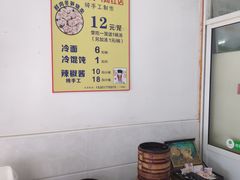 -枫泾丁氏烧卖(枫丽路店)