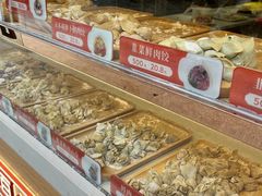 -粤饺皇(芳和店)
