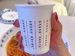 -提雅新疆炒米粉(青岛万象城店)