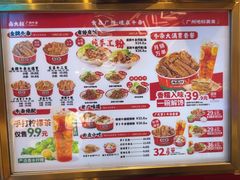 -卤大叔·广州牛杂(壹方城店)