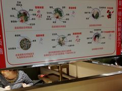 -海底捞火锅(金光华店)