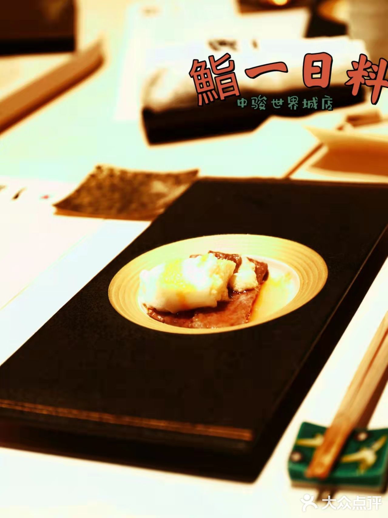 鮨一｜让我梦回深夜食堂