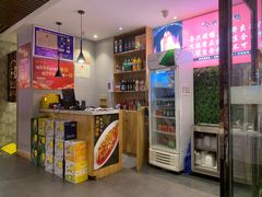 -合兴居烤鸭店