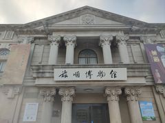 -旅顺博物馆