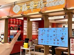 -德華楼(深圳印力店)