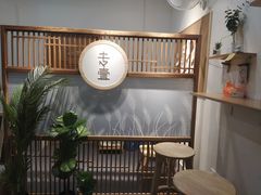 -专壹·智能24小时自习室(宝体店)