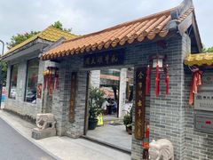 -周大娘牛乳(旧寨古村总店)