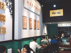 -鲍馬爷·鲍粥(洛浦店)