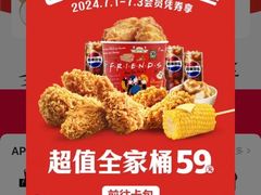 -肯德基(乐峰店)