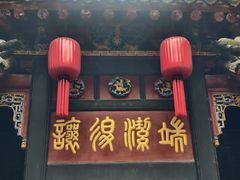 -康百万庄园