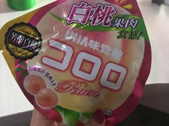 -大国药妆(NEW心斎橋店)