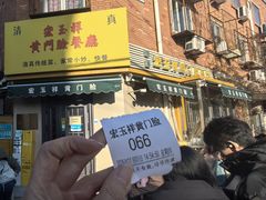 -清真宏玉祥黄门脸餐厅(华荫东里店)