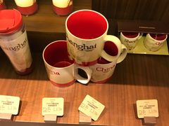 -星巴克臻选(思南公馆店)