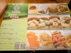 -添好运点心专门店(深水埗店)