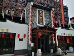 -抱德·潮汕味(琶洲店原惠城鱼仔)