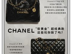 -海星奢选二手奢侈品手表包包鉴定回收寄卖(墨玉南路店)