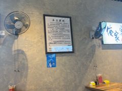 -崔孃烧烤