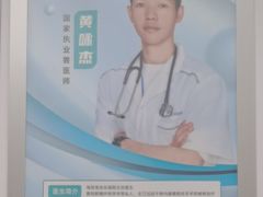 -东莞宠友24H宠物中心医院·转诊夜诊·异宠(新河北路院)