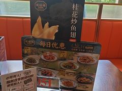 -潮福城大酒楼·潮粤菜·港式点心(阳光城店)