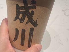 -成川茶店·潮汕工夫浓茶(万象店)