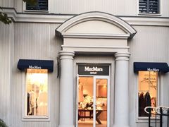 -Max Mara(王府井奥莱·香江小镇店)