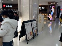 -喜茶(上海五角场万达店)